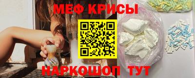 метамфетамин Краснокаменск