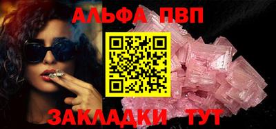 меф VHQ Краснознаменск