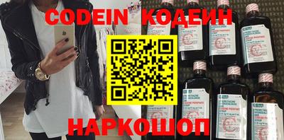 метамфетамин Краснокаменск