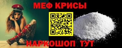 прущие грибы Краснодар
