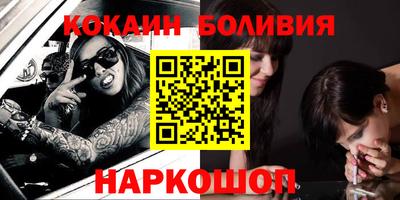 прущие грибы Краснодар