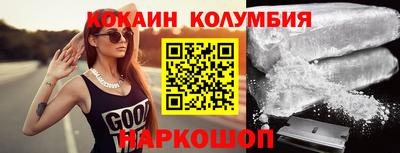 метамфетамин Краснокаменск