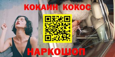 прущие грибы Краснодар