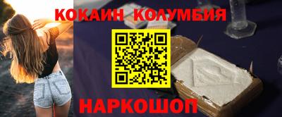 прущие грибы Краснодар