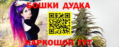 метамфетамин Краснокаменск