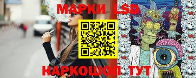 метамфетамин Краснокаменск
