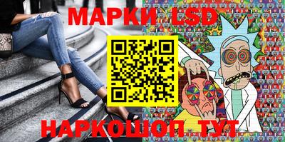 метамфетамин Краснокаменск
