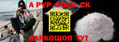 метамфетамин Краснокаменск