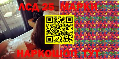 метамфетамин Краснокаменск