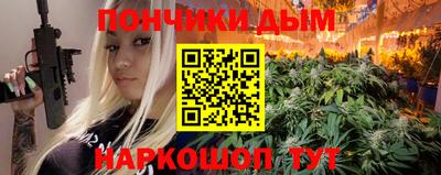 метамфетамин Краснокаменск