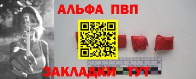 метамфетамин Краснокаменск