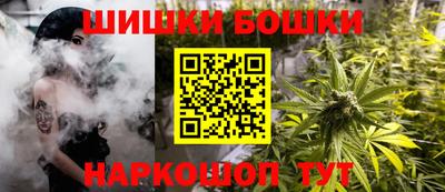 метамфетамин Краснокаменск