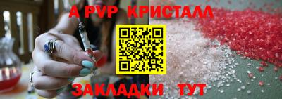 меф VHQ Краснознаменск