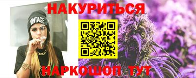 прущие грибы Краснодар