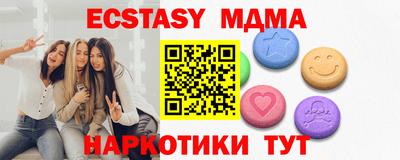 меф VHQ Краснознаменск
