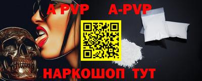 метамфетамин Краснокаменск