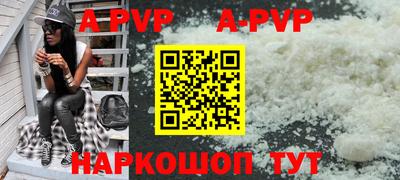 прущие грибы Краснодар