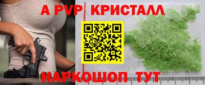 меф VHQ Краснознаменск