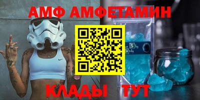 прущие грибы Краснодар