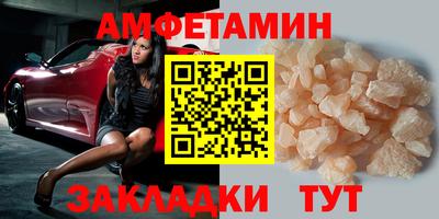 меф VHQ Краснознаменск