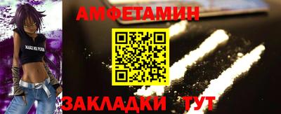 меф VHQ Краснознаменск