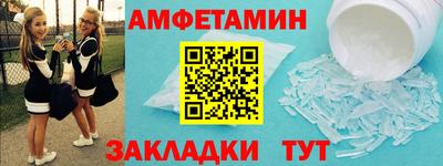 прущие грибы Краснодар