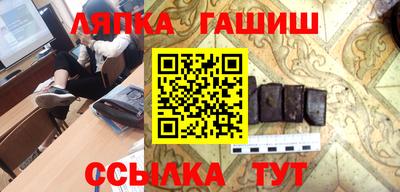 меф VHQ Краснознаменск