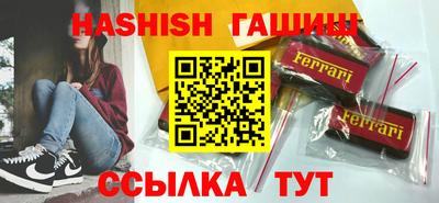 прущие грибы Краснодар