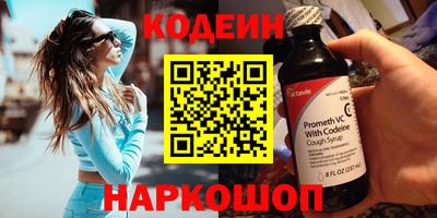 прущие грибы Краснодар