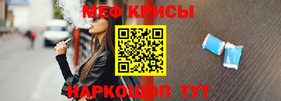 метамфетамин Краснокаменск