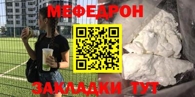 прущие грибы Краснодар