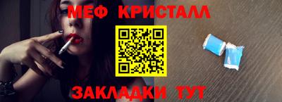 метамфетамин Краснокаменск