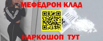 прущие грибы Краснодар