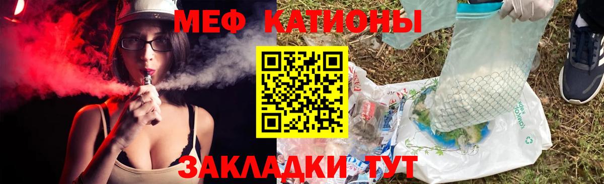 Юрга  МЕФ кристаллы  купить наркотик  Вход с VPN  Мефедрон кристаллы  МЯУ-МЯУ 