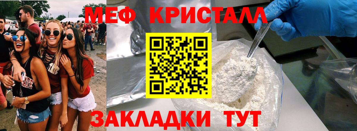 Cocaine  МАРИХУАНА  Меф МЯУ МЯУ   Вход с VPN  ЭКСТАЗИ  ГАШИШ  Юрга  ГАШ 