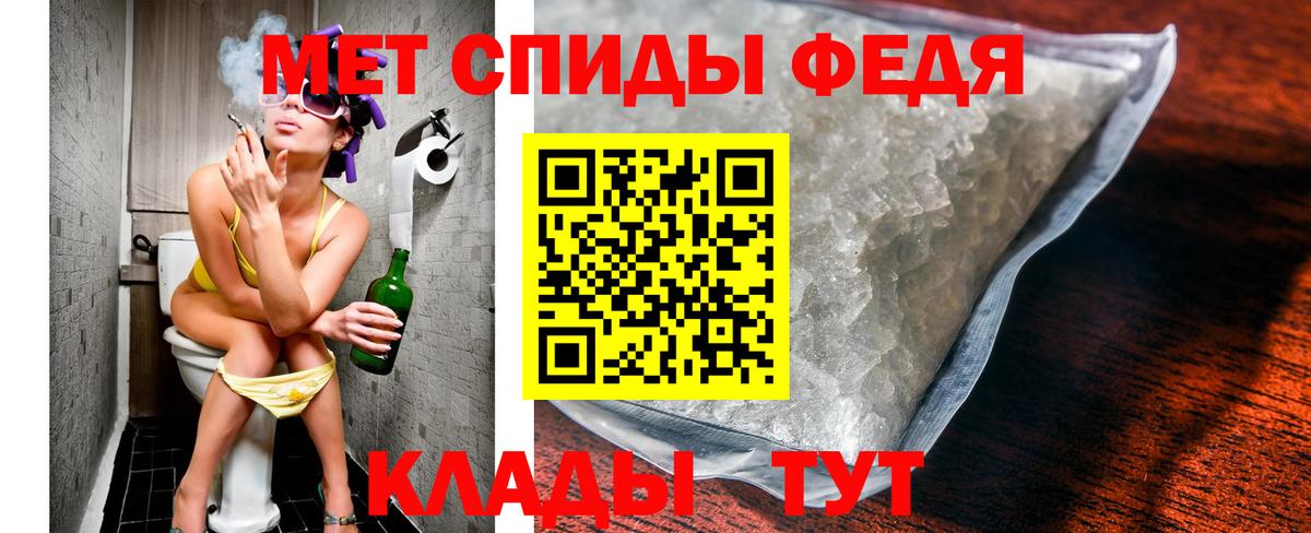 МЕТАМФЕТАМИН винт  Первитин  Юрга  МЕТАМФЕТАМИН винт  Вход с VPN 