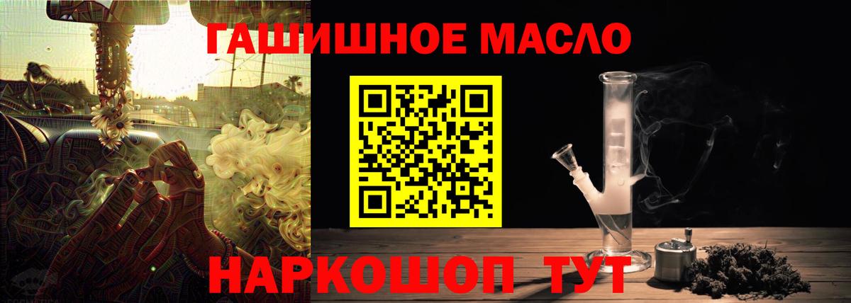 Юрга  ТГК вейп с тгк  Вход с VPN 