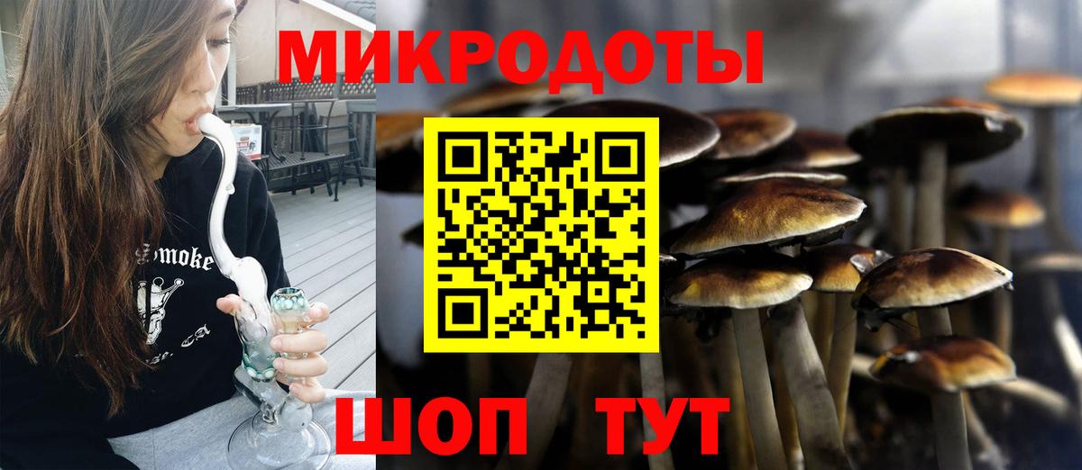 Галлюциногенные грибы ЛСД  Вход с VPN  Юрга 