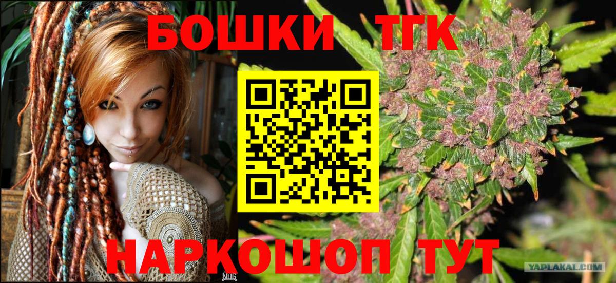 Марихуана гибрид  МАРИХУАНА VHQ  Юрга  Вход с VPN  МАРИХУАНА марихуана 